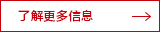 查看更多
